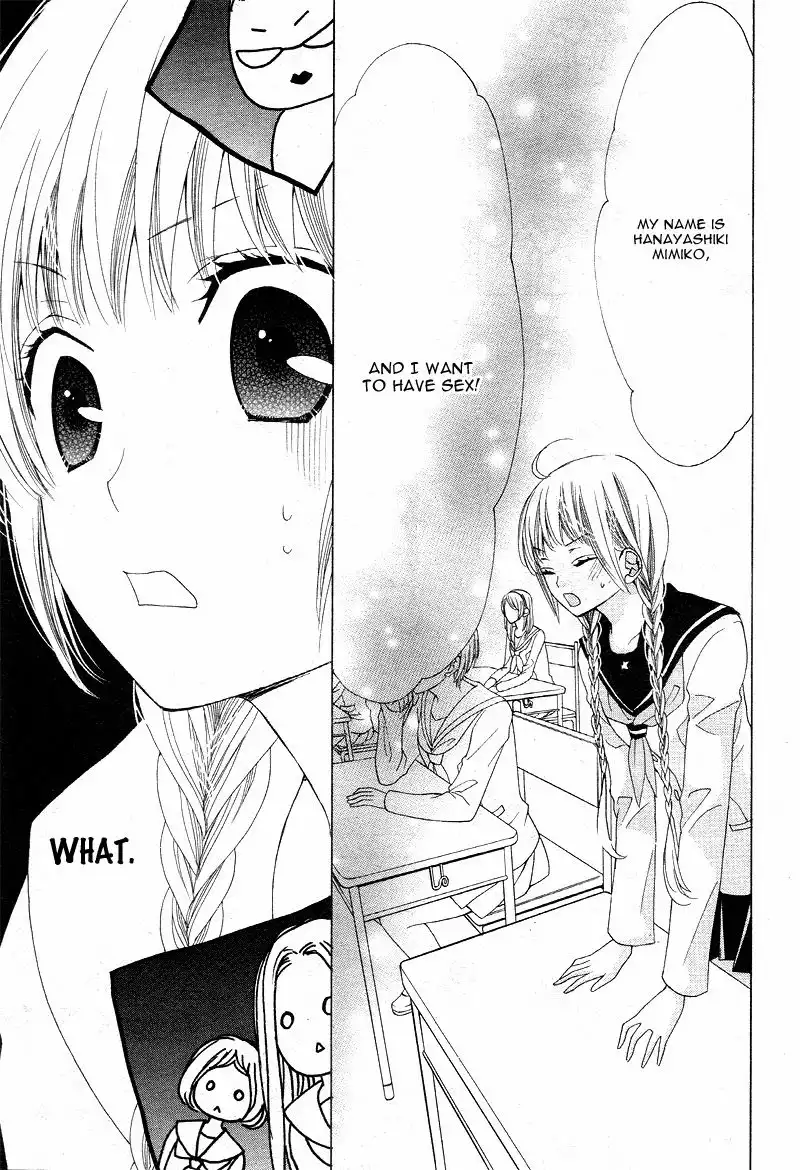 Virgin Blood - Hiiro no Bansan Chapter 1 15